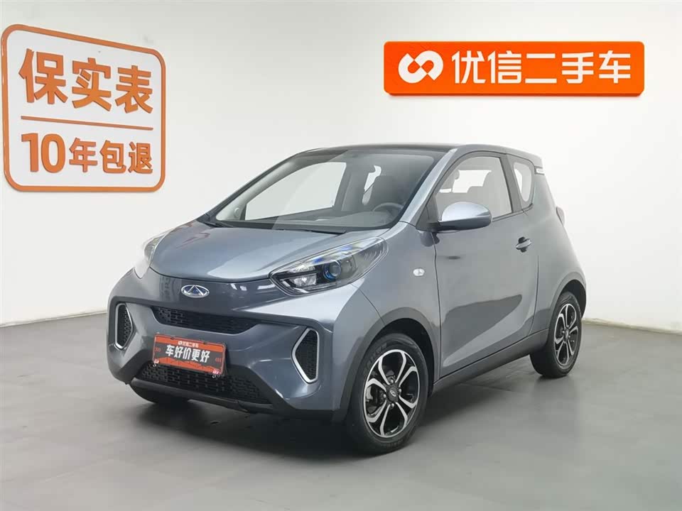 Chery Little ant
