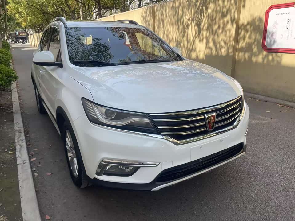 Roewe RX5 Roewe RX5