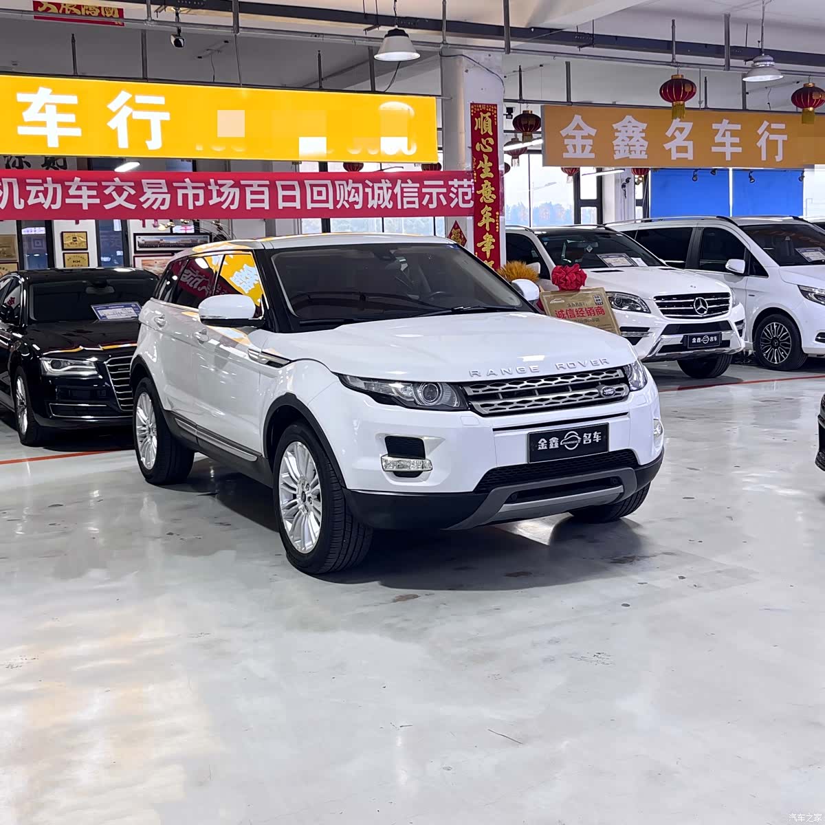 Land Rover Range Rover, 2013 3