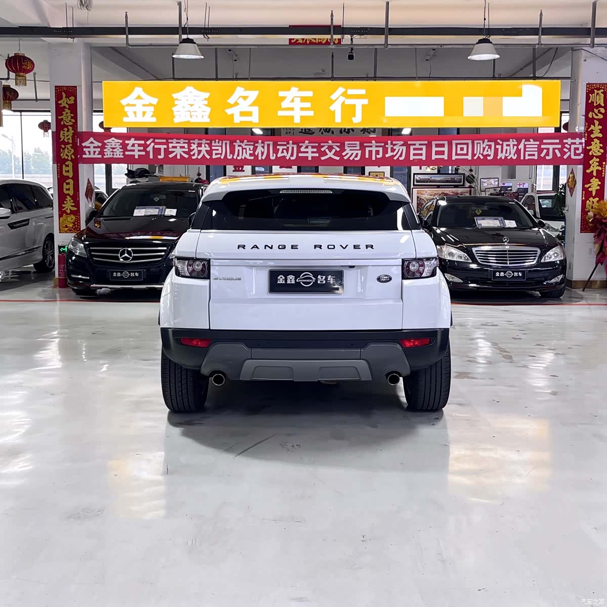 Land Rover Range Rover, 2013 6