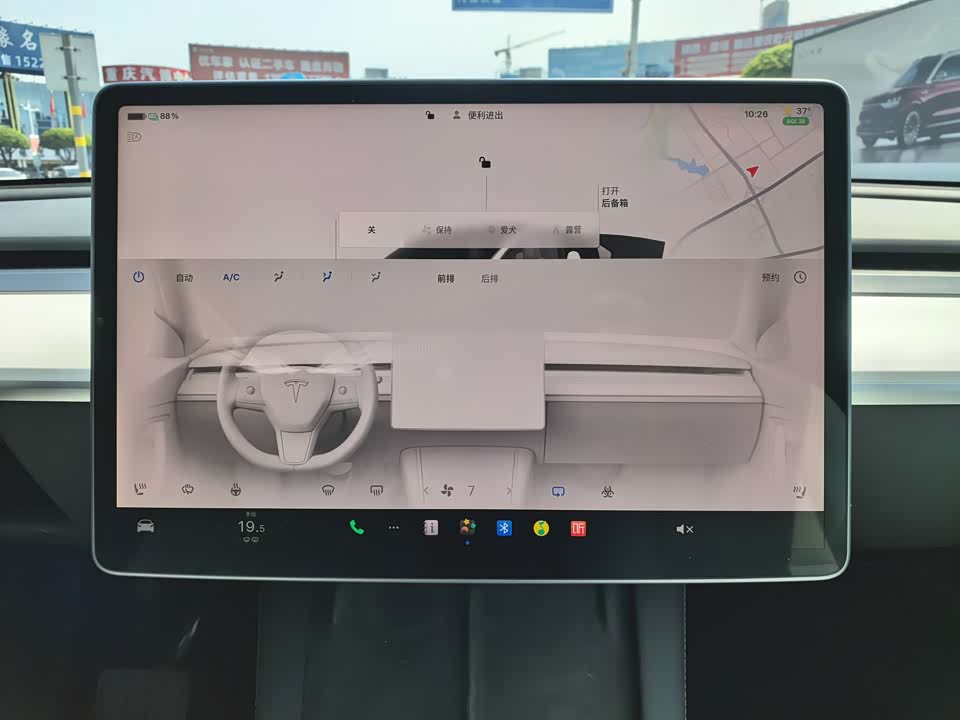 Tesla Model Y Tesla Model Y