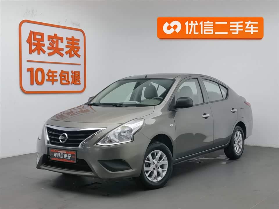 Shaanxi Xi'an Car