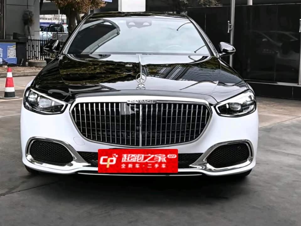 Mercedes-Benz Maybach S-class