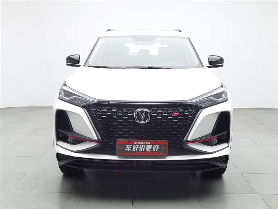 Changan CS75 PLUS Changan CS75 PLUS