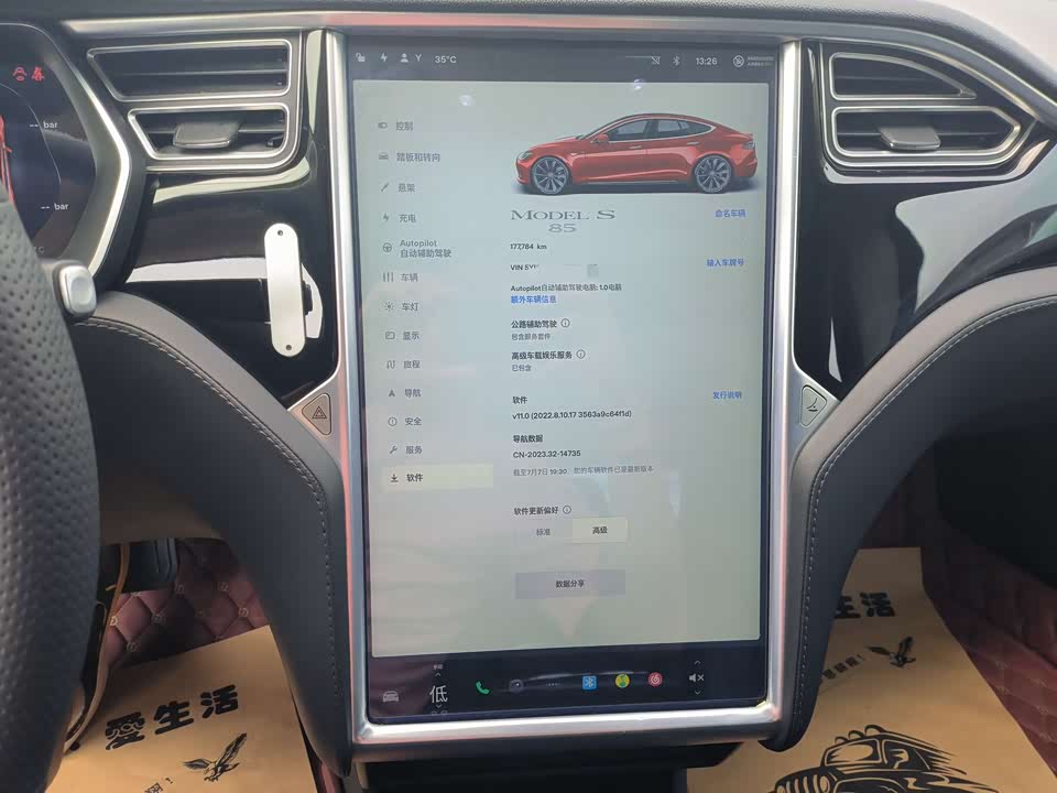 Tesla Model S Tesla Model S