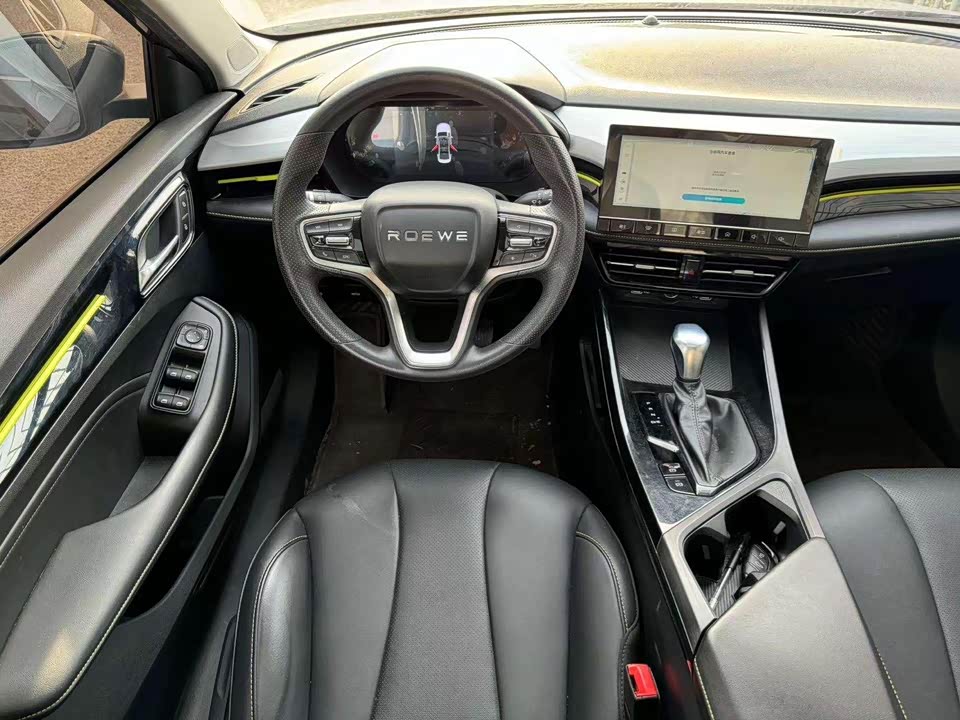 Roewe i5 Roewe i5