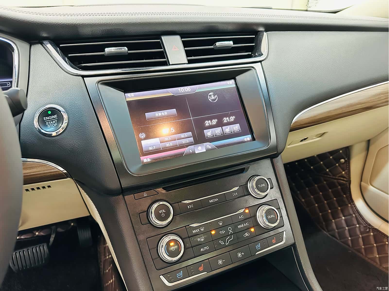Ford Taurus, 2016 17