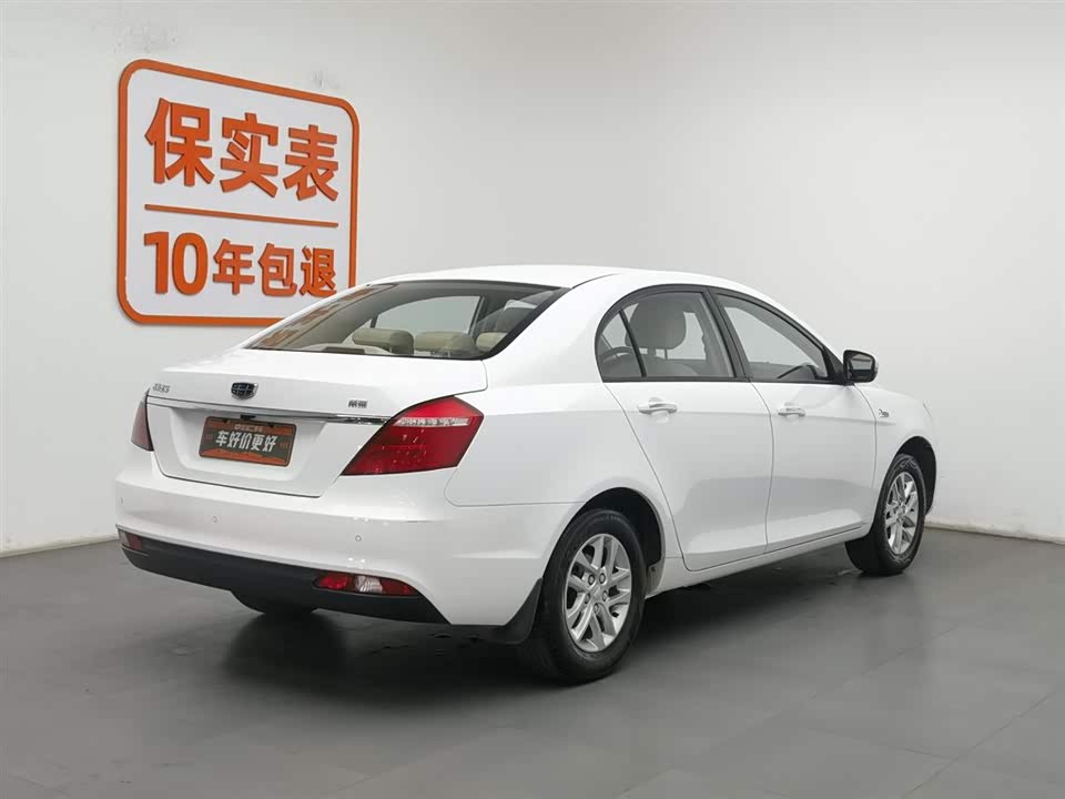 Geely Emgrand Geely Emgrand