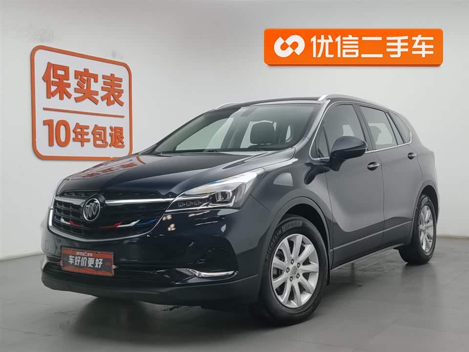 Shaanxi Xi'an Car