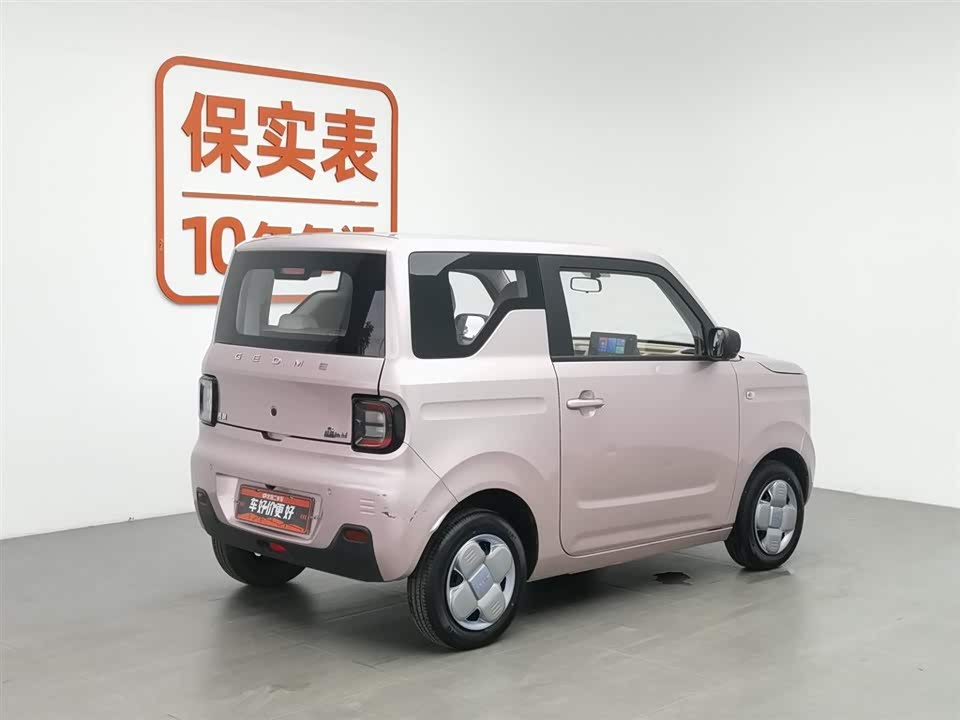 Geely Galaxy panda Geely Galaxy panda