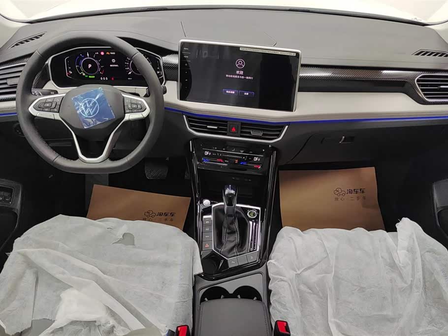 Volkswagen Tanyue GTE Volkswagen Tanyue GTE