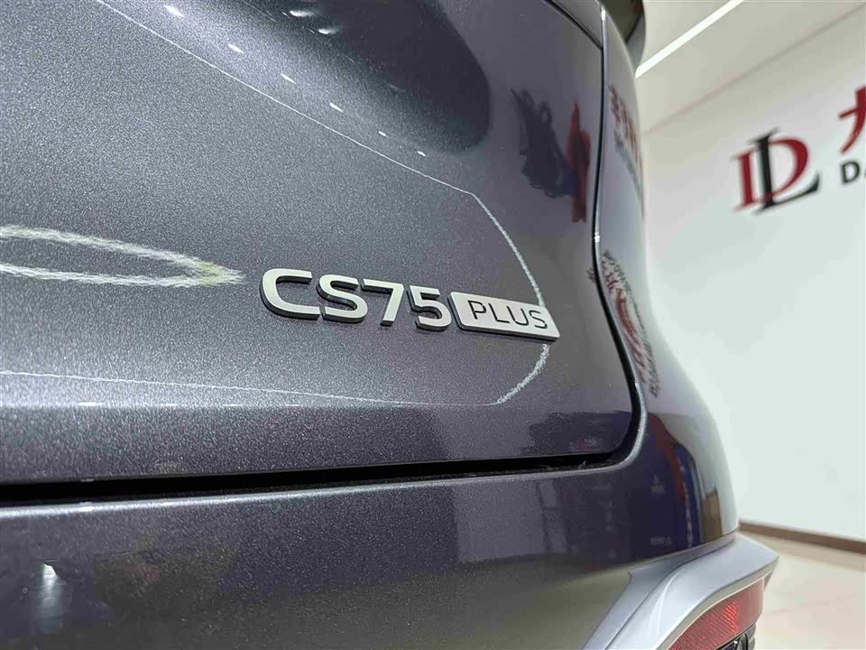 Changan CS75 PLUS Changan CS75 PLUS