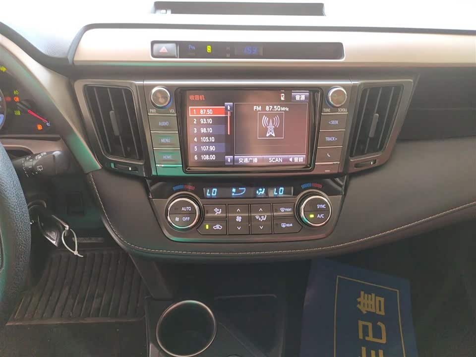 Toyota RAV4 Rongfang