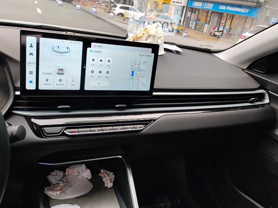 Geely Emgrand