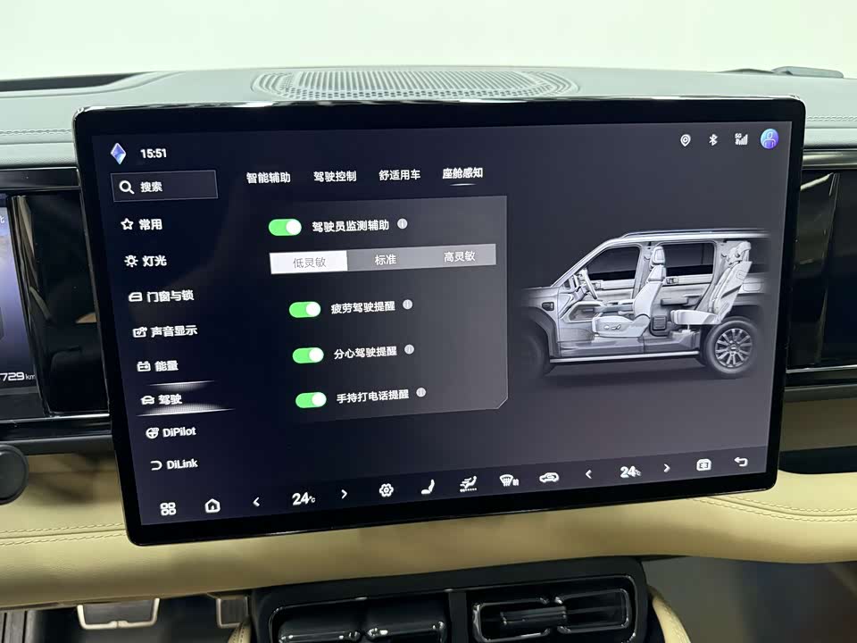 BYD Leopard 5 BYD Leopard 5