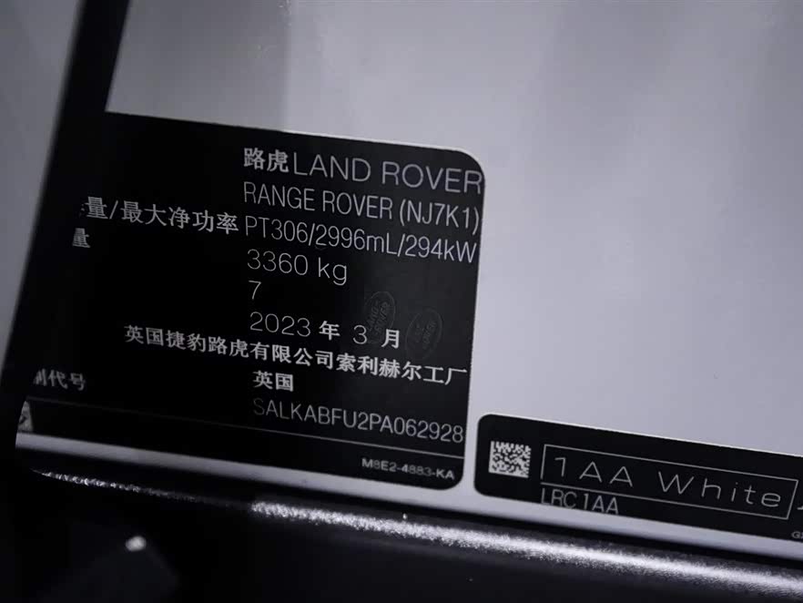 Land Rover Range Rover