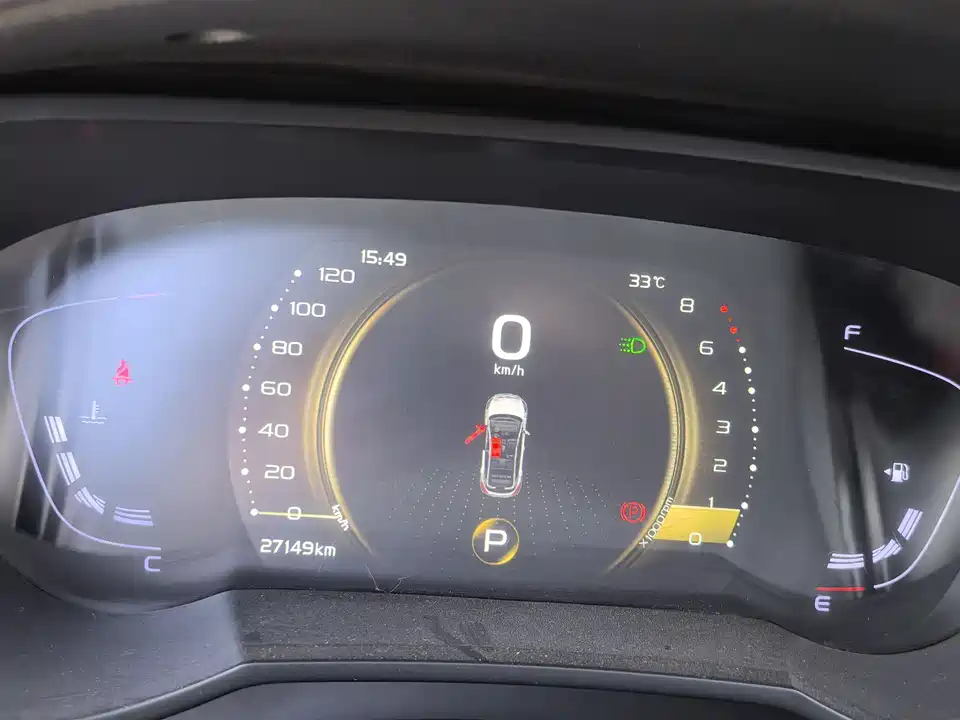 Geely Emgrand GS