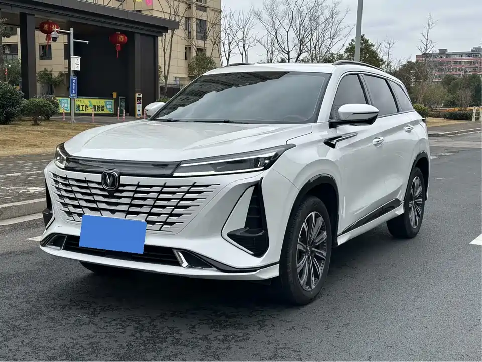 Changan CS75 PLUS