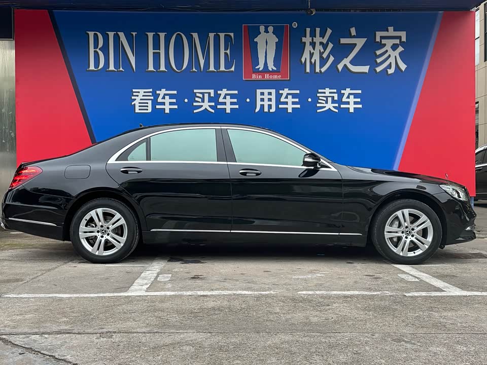 Mercedes-Benz S-class