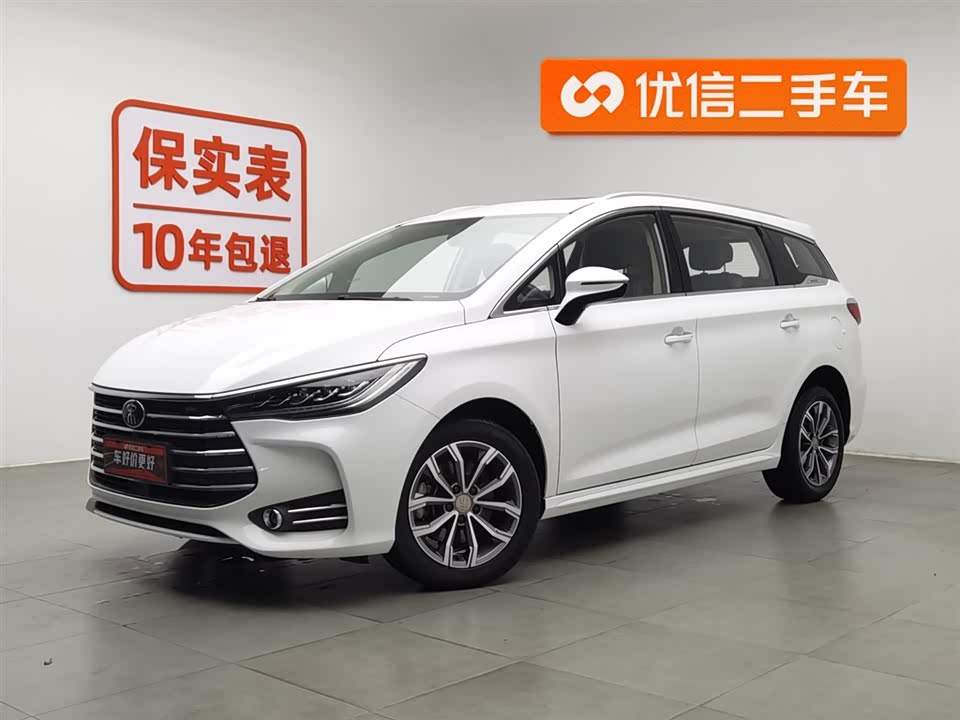 BYD Song MAX