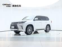 ׿˹LX 2016 570 к
