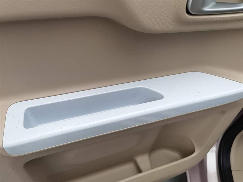 Geely Galaxy panda Geely Galaxy panda