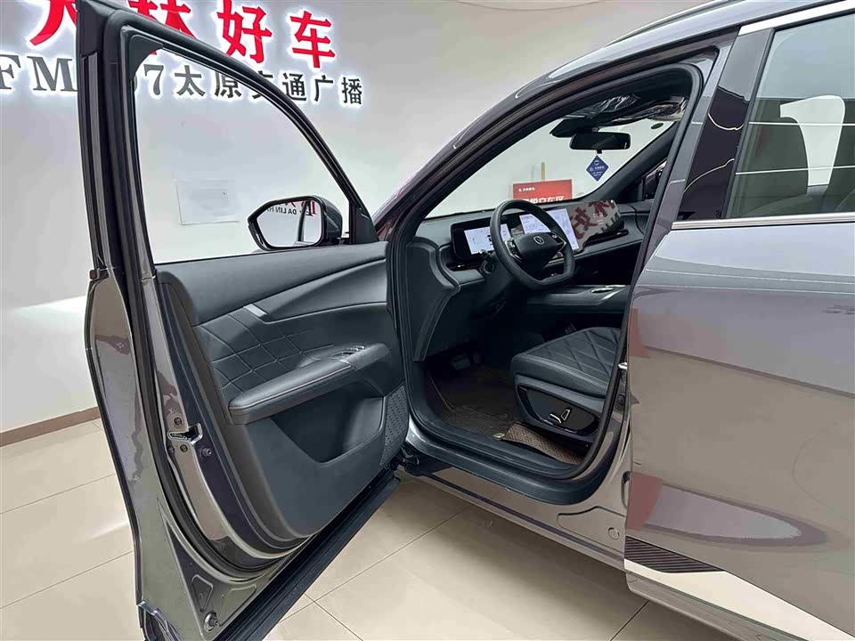 Changan CS75 PLUS Changan CS75 PLUS