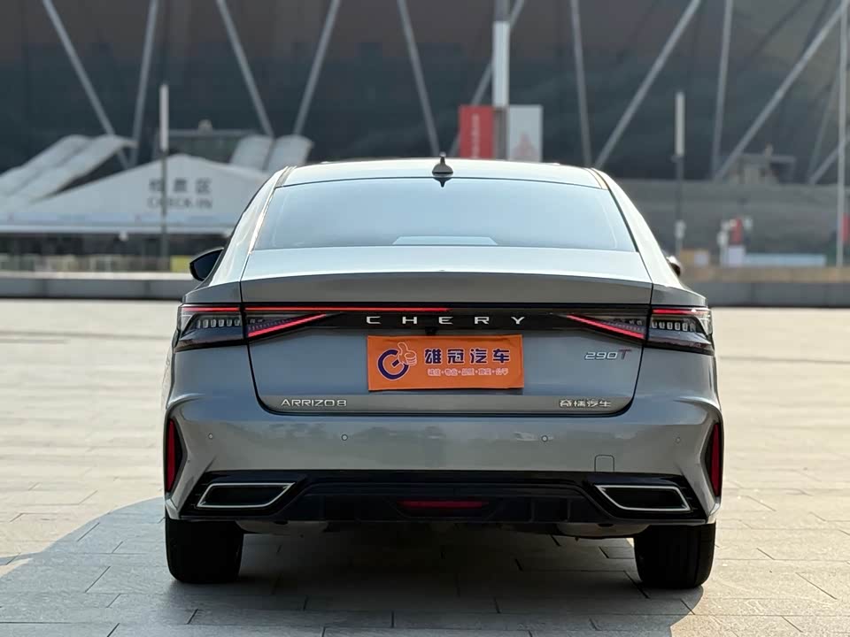 Chery Arrizo 8