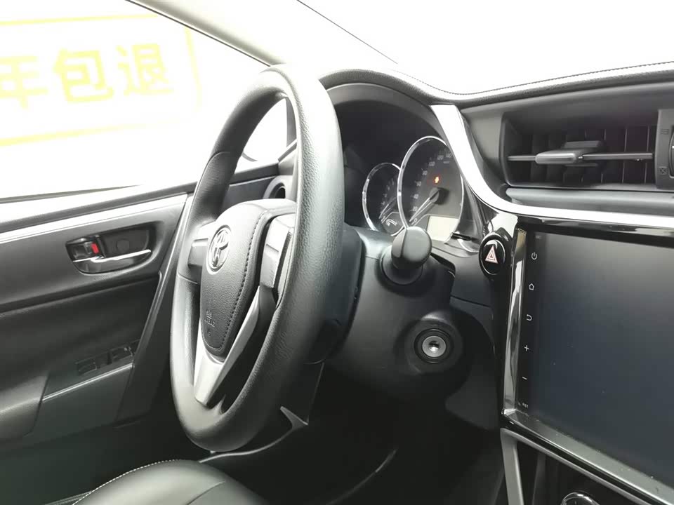 Toyota Lei Ling Toyota Lei Ling