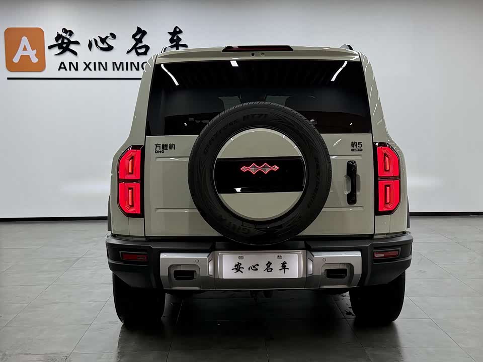 BYD Leopard 5 BYD Leopard 5