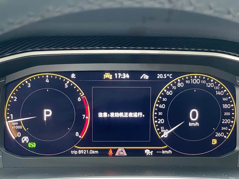 Volkswagen Tanyue Volkswagen Tanyue
