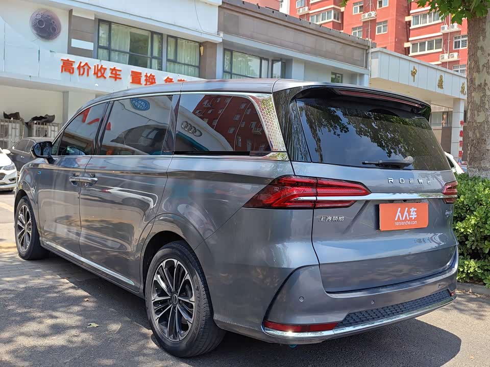 Roewe iMAX8 Roewe iMAX8