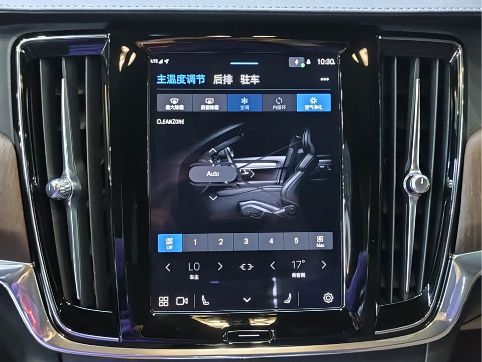 Volvo S90 Volvo S90
