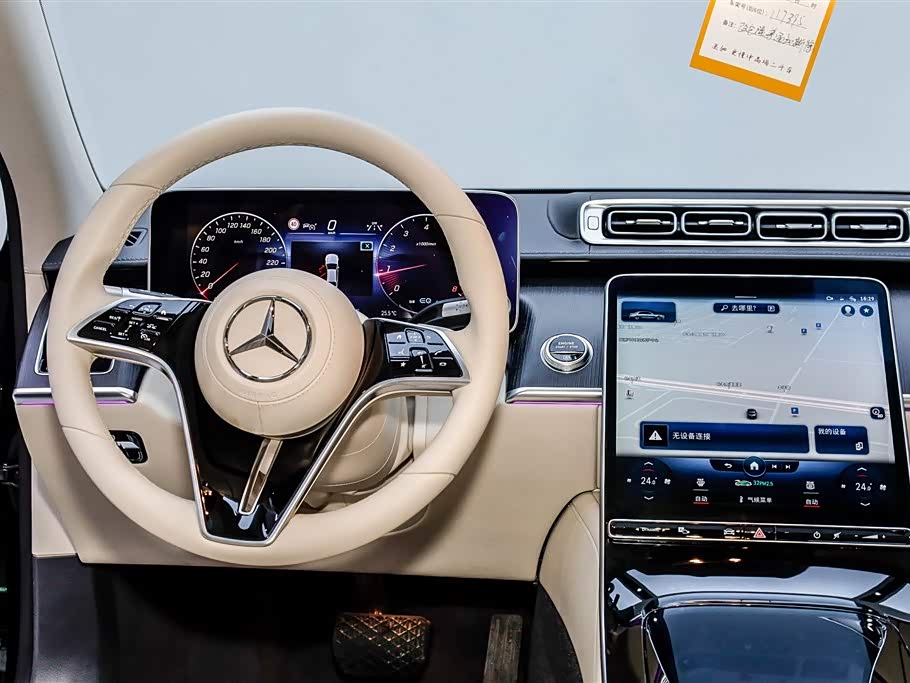 Mercedes-Benz S-class