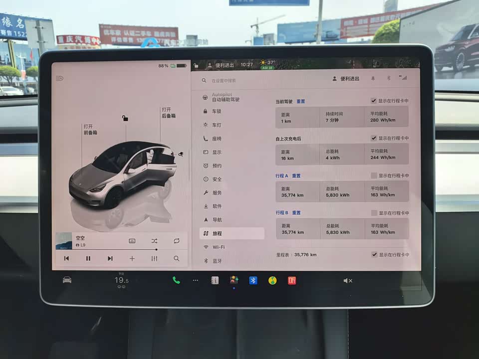 Tesla Model Y Tesla Model Y