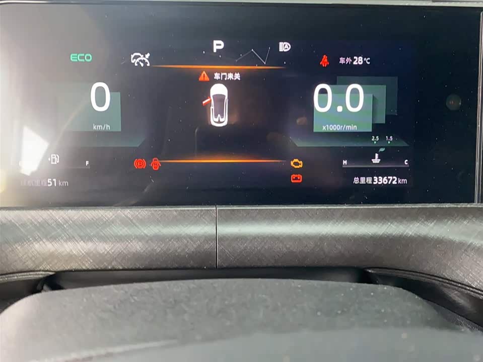 Changan UNI-T Changan UNI-T