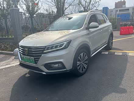 荣威rx5新能源 2017款 erx5 50t 混动互联尊荣旗舰版