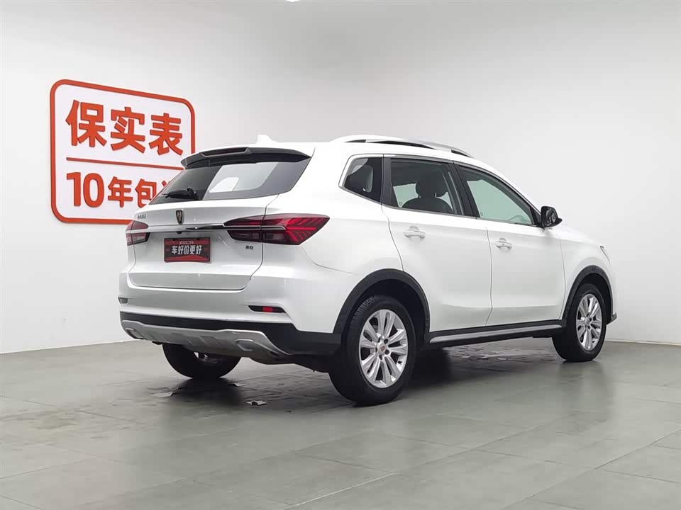 Roewe RX5 Roewe RX5