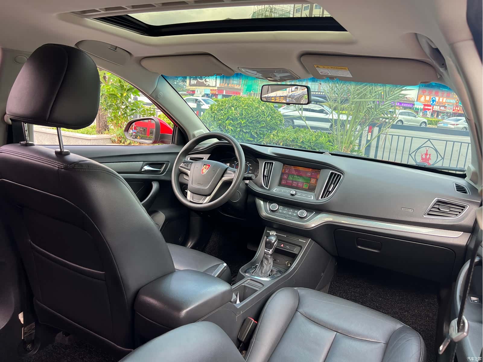 Roewe 360, 2017 11