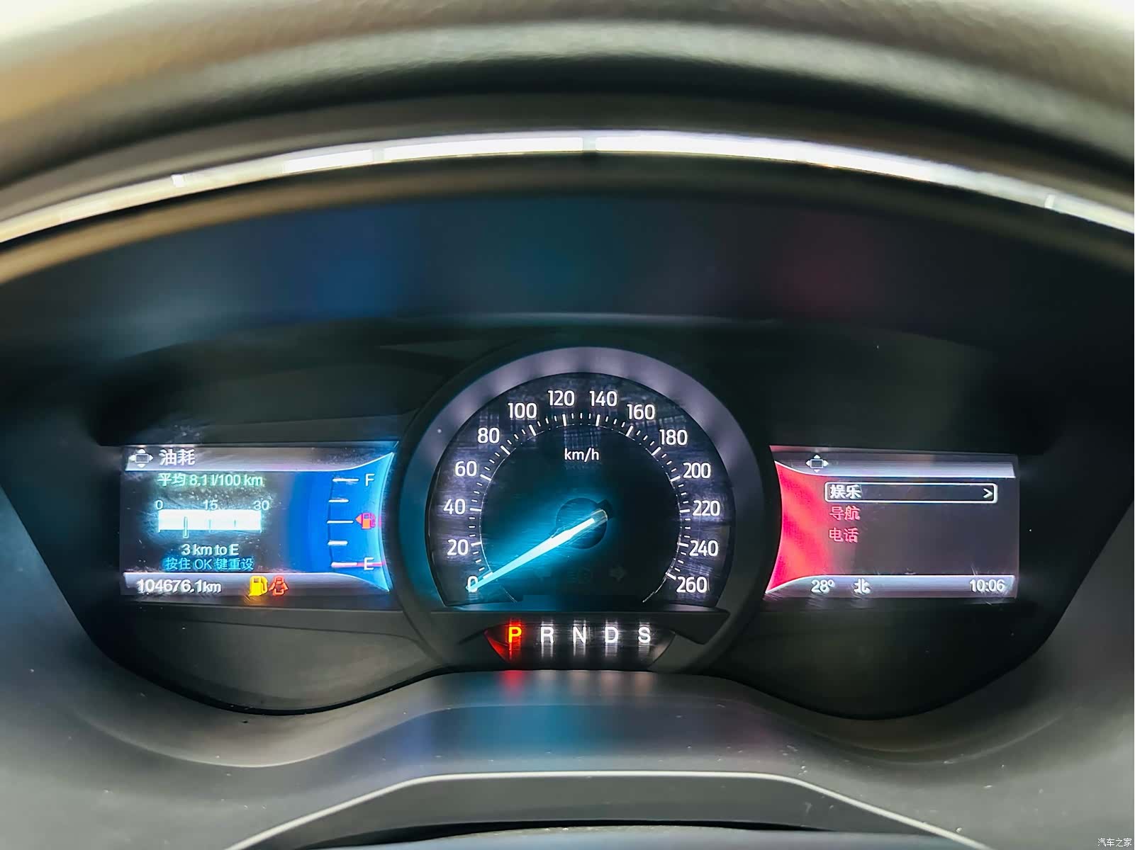 Ford Taurus, 2016 9