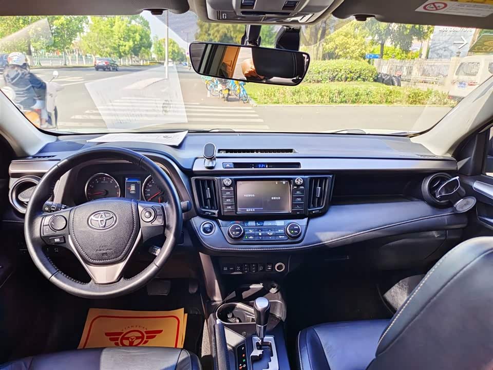 Toyota RAV4 Rongfang