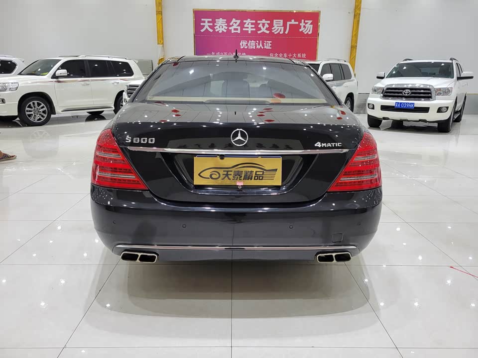 Mercedes-Benz S-class