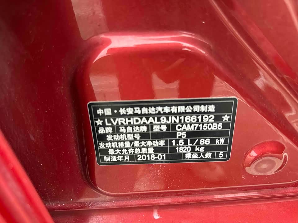 Mazda 3 Angkesaila