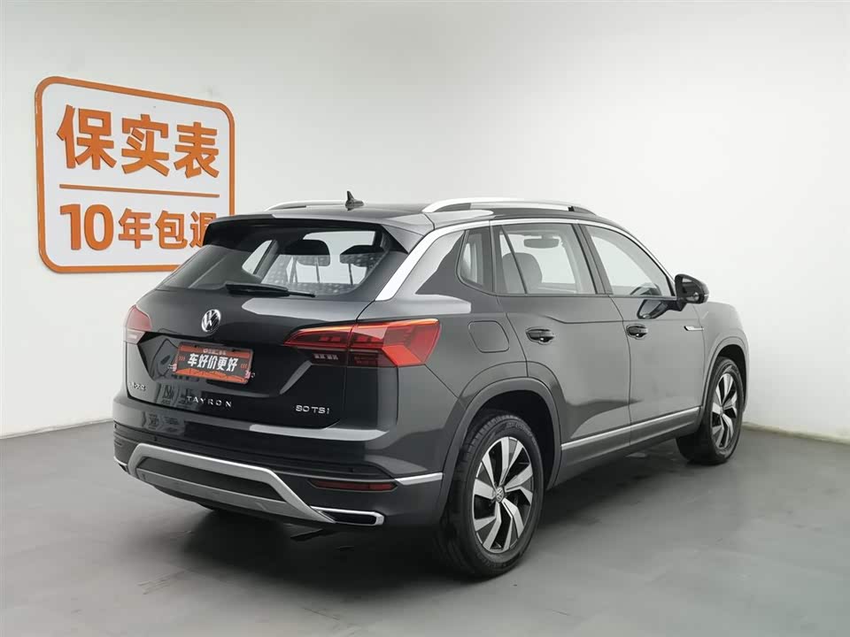 Volkswagen Tanyue