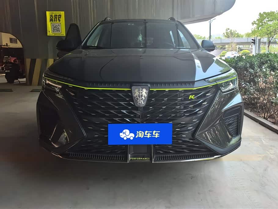 Roewe RX5