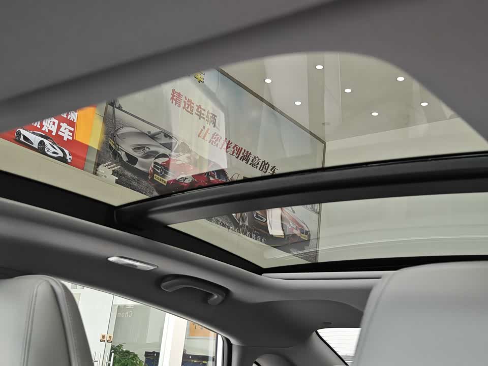 Changan Ruicheng PLUS