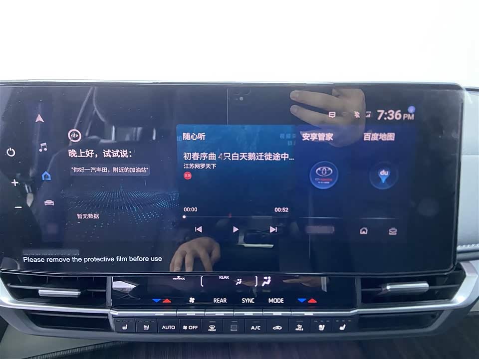 Toyota Grevia Toyota Grevia