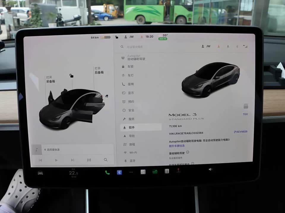 Tesla Model 3 Tesla Model 3