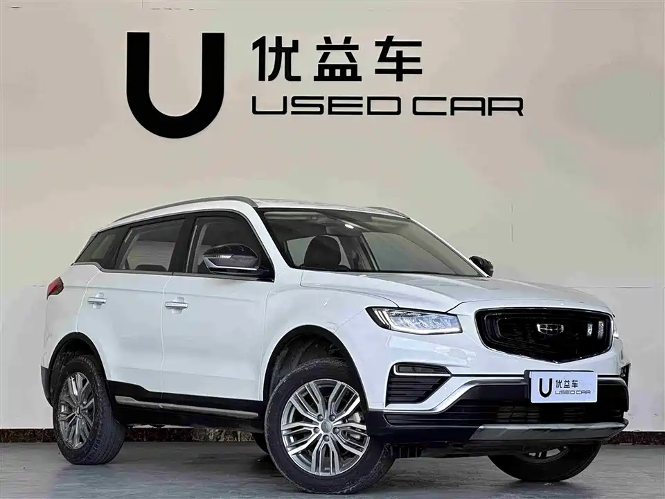 Geely Atlas