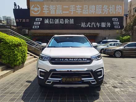 西安车智赢汽车服务有限公司